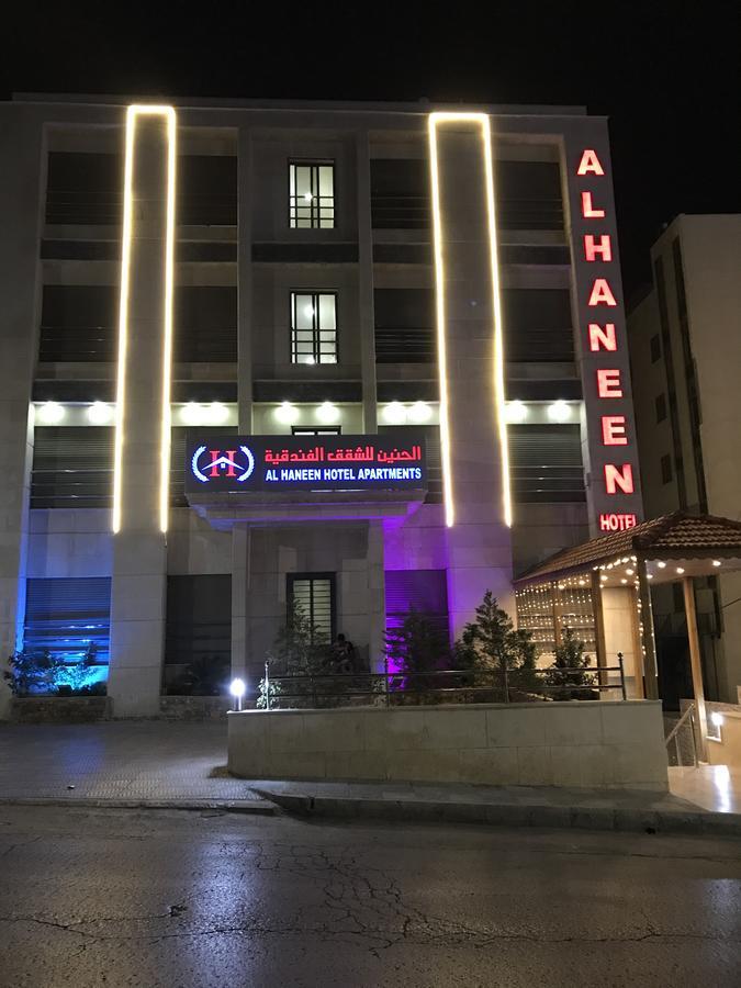 Al Haneen Hotel Apartments Safut Экстерьер фото